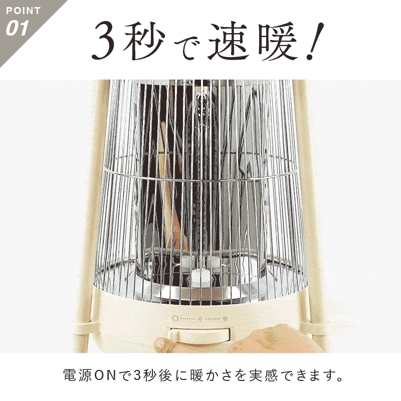 電気ヒーターNUKUREA