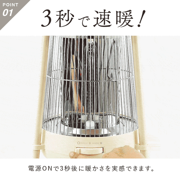 電気ヒーターNUKUREA