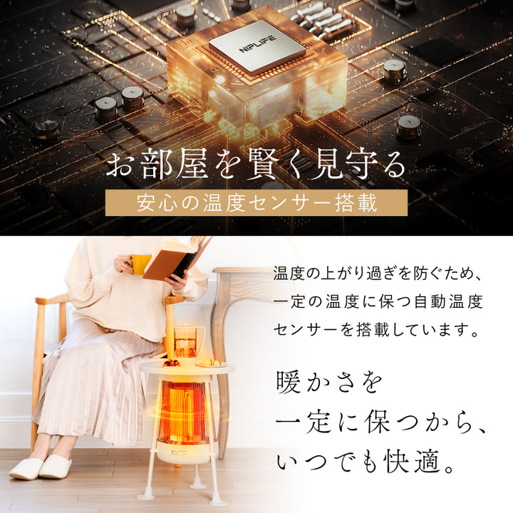 電気ヒーターNUKUREA
