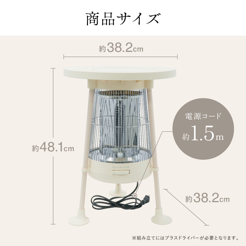 電気ヒーターNUKUREA
