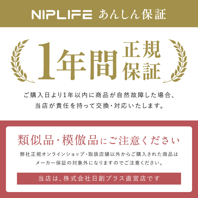 電気ヒーターNUKUREA