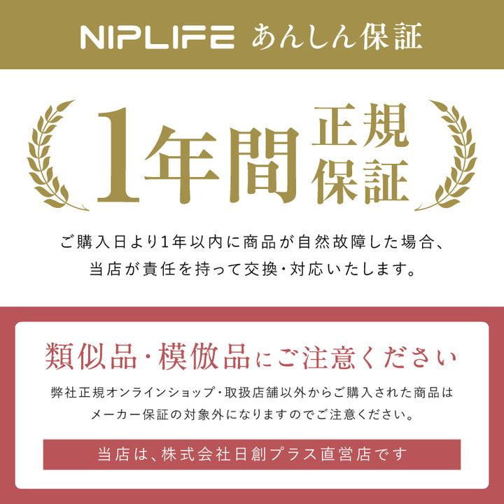 電気ヒーターNUKUREA