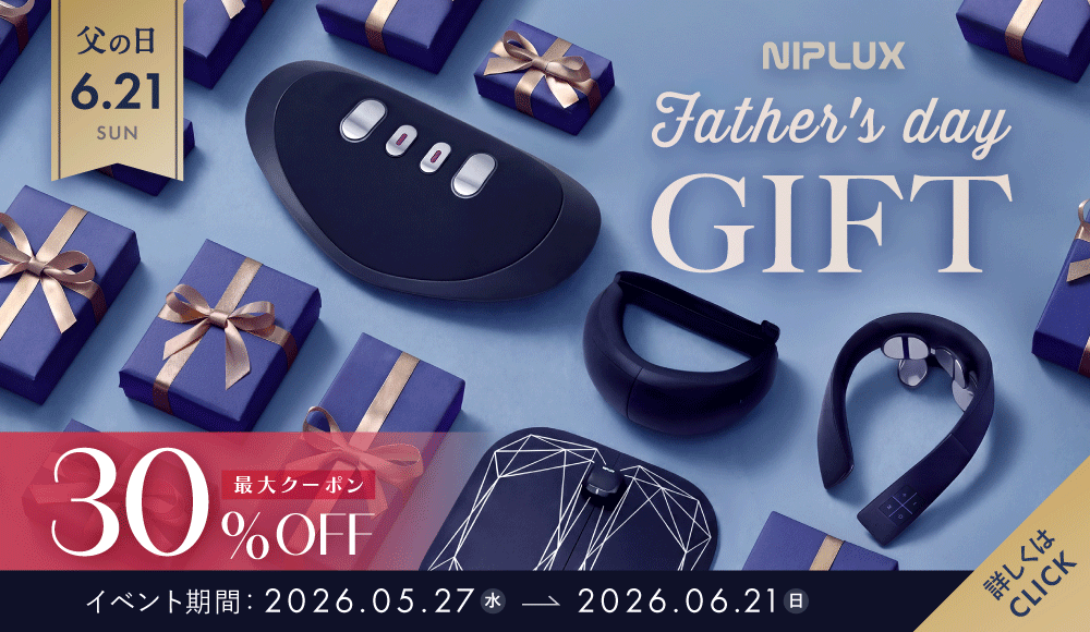 公式》NIPLUX オンラインストア | 毎日頑張っているあなたに – NIPLUX 公式》NIPLUX オンラインストア | 毎日頑張っているあなたに – NIPLUX