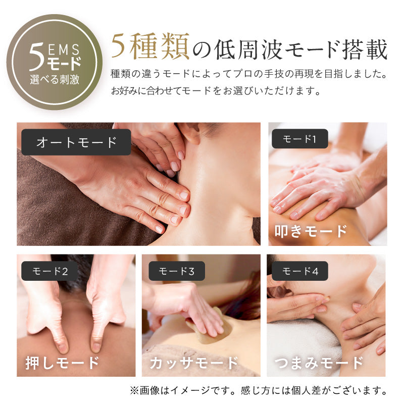 ネックマッサージャー｜NECK RELAXで首・肩ケア EMS×温熱でコリ解消