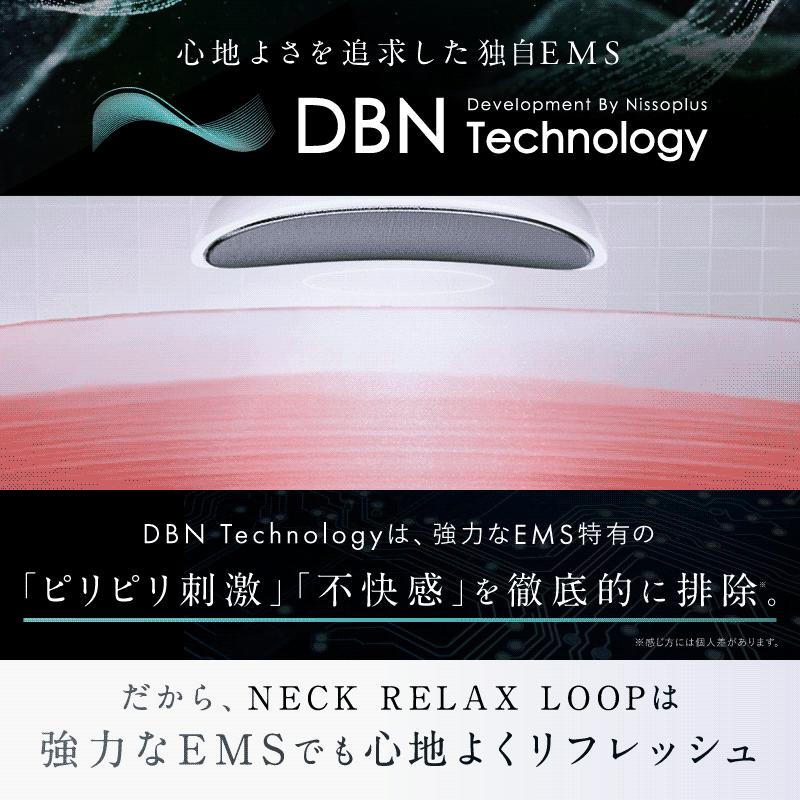 新品未開封 NIPLUX NECK RELAX LOOP NP-NRL25W ヨドバシ.com - 日創プラス NECK RELAX LOOP NIPLUX NP-NRL25W 通販