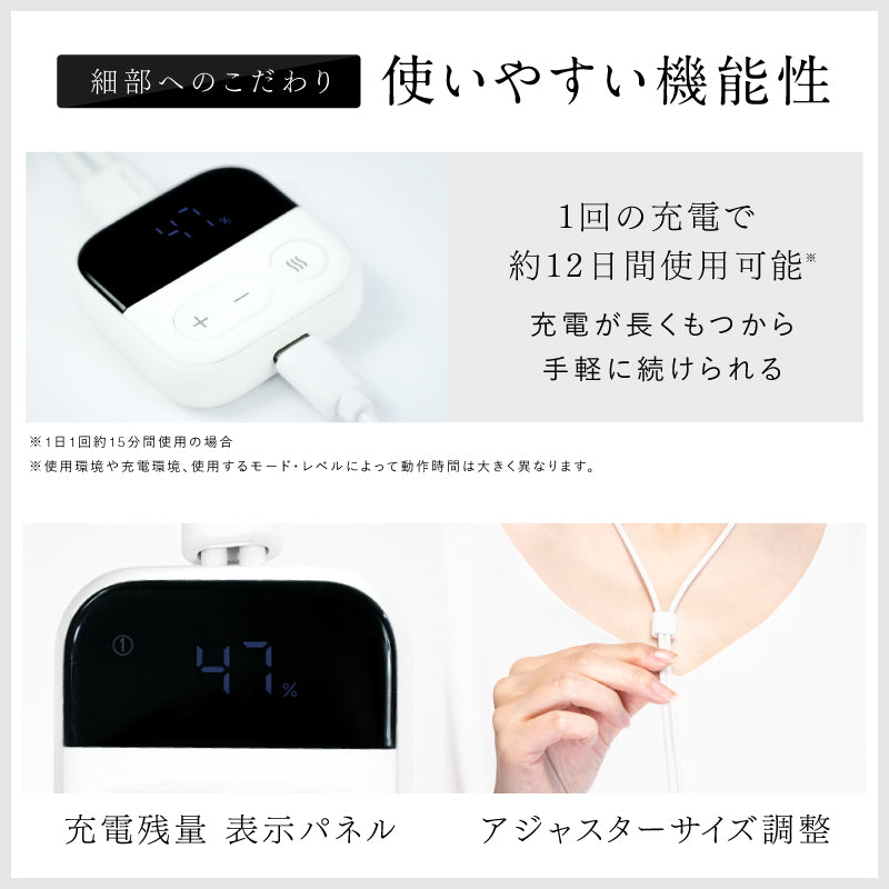 NECK RELAX LOOP｜首に寄り添うEMSネックマッサージャー ピタッと密着