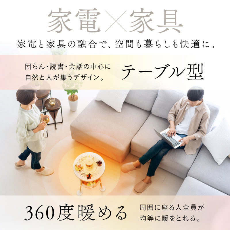電気ヒーター｜遠赤外線カーボンヒーターで足元ぽかぽか 冬～春の在宅