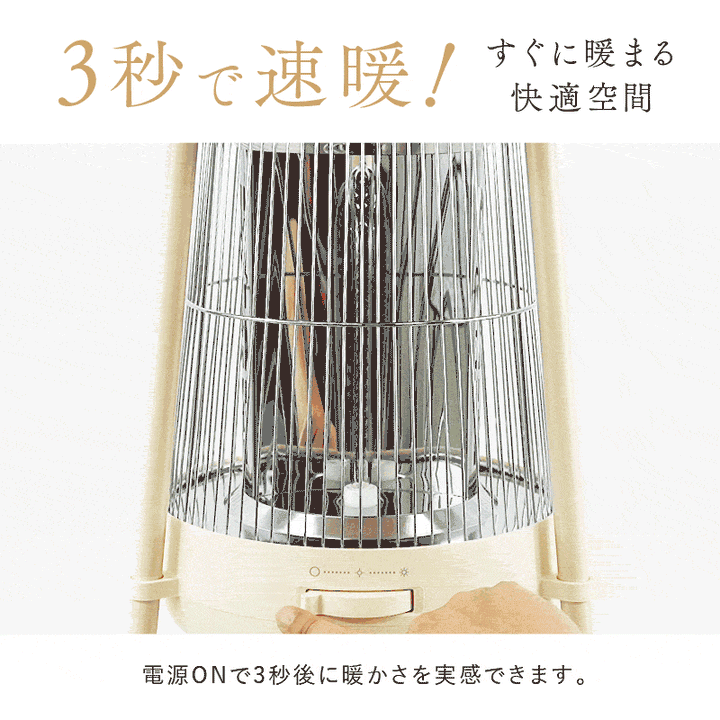 電気ヒーターNUKUREA