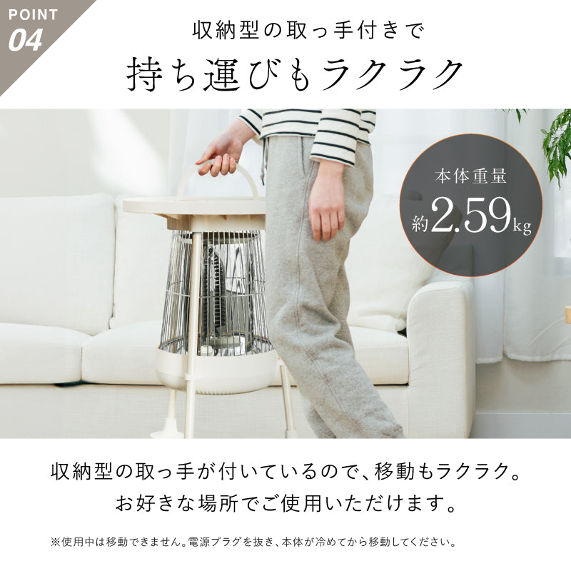 電気ヒーターNUKUREA