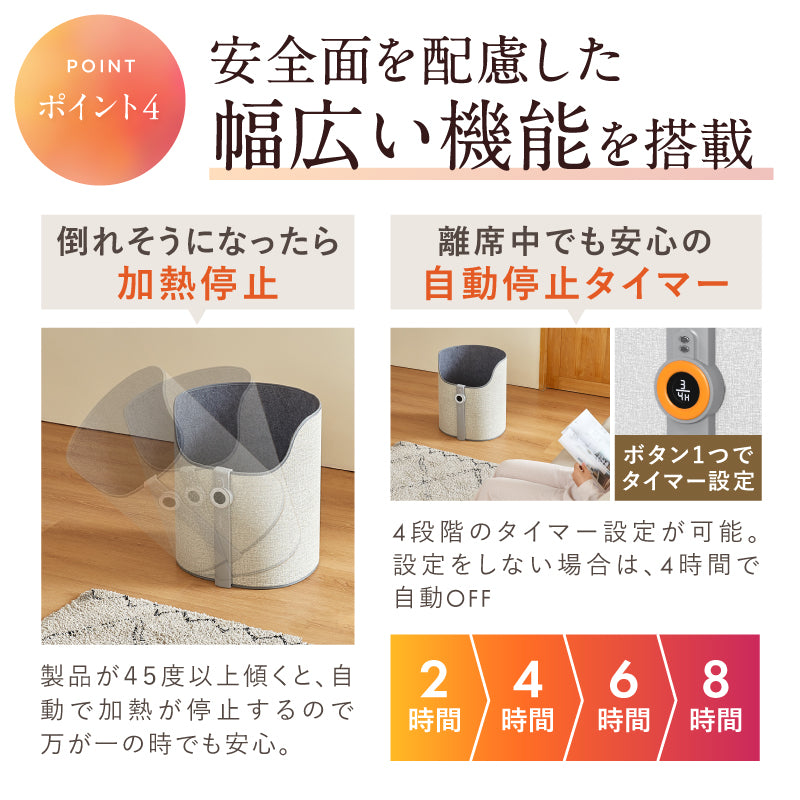 パネルヒーター 丸形タイプ