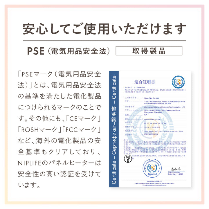 パネルヒーター 丸形タイプ