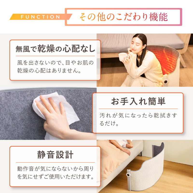 パネルヒーター 丸形タイプ