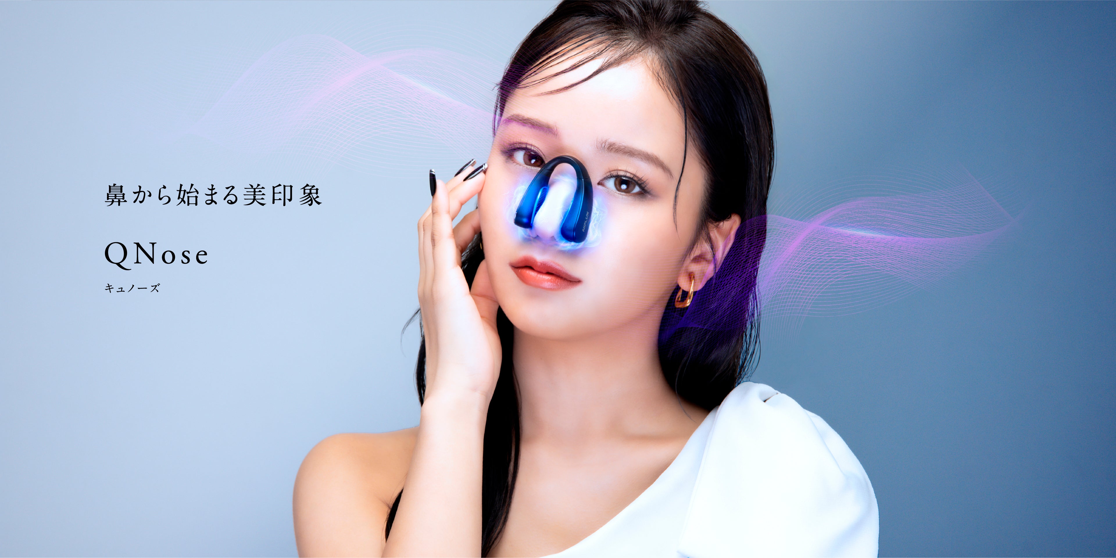 公式》NIPLUX オンラインストア | 毎日頑張っているあなたに – NIPLUX