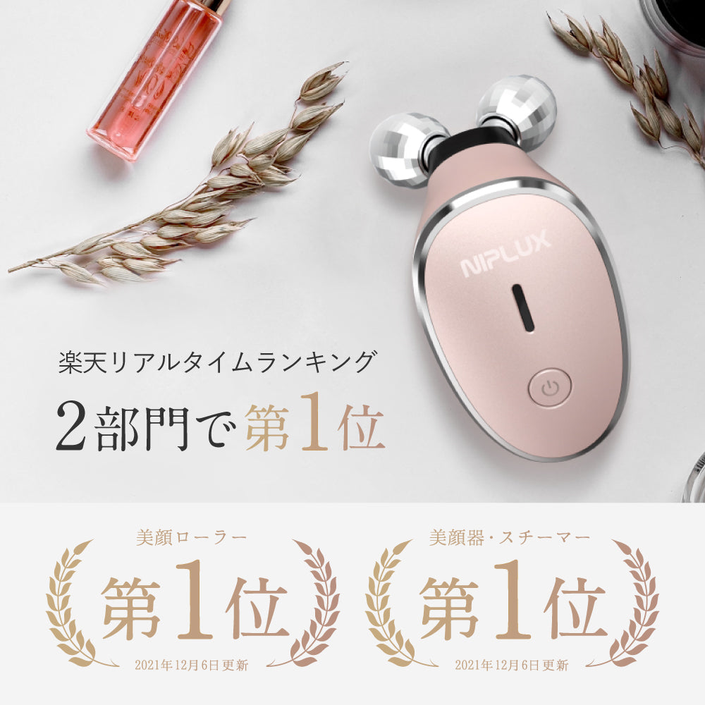 EMSリラクゼーター｜QRELLEで肩・首・筋肉ケア コリ・疲れ解消 新生活