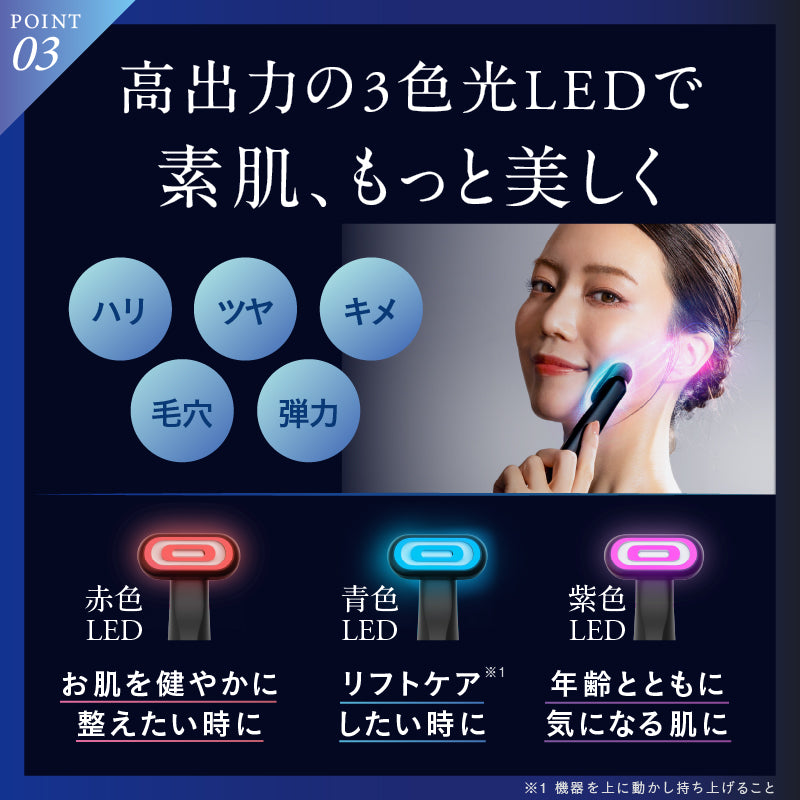 新品 NIPLUX REFINE EYE ニップラックス リファインアイ 美顔器 目元美顔器 REFINE EYE｜ハリ感・引き締めケア 花粉・乾燥による目元