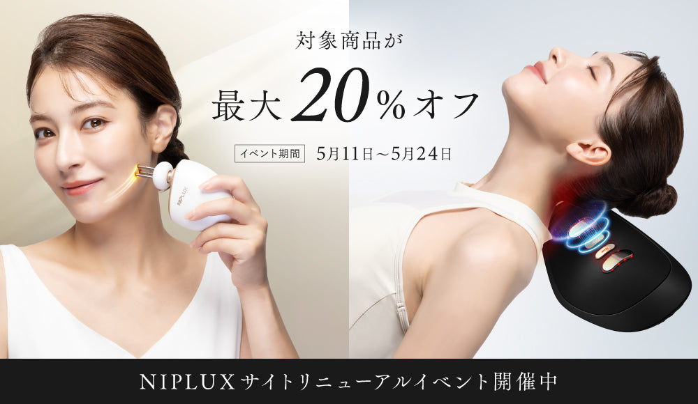 限定値下げ!!土曜日午前9時迄。NIPLUX QNoze 美容器 2個セット QNose｜鼻専用EMS美顔器 ピンポイントで小鼻・鼻筋ケア ハリ感サポート