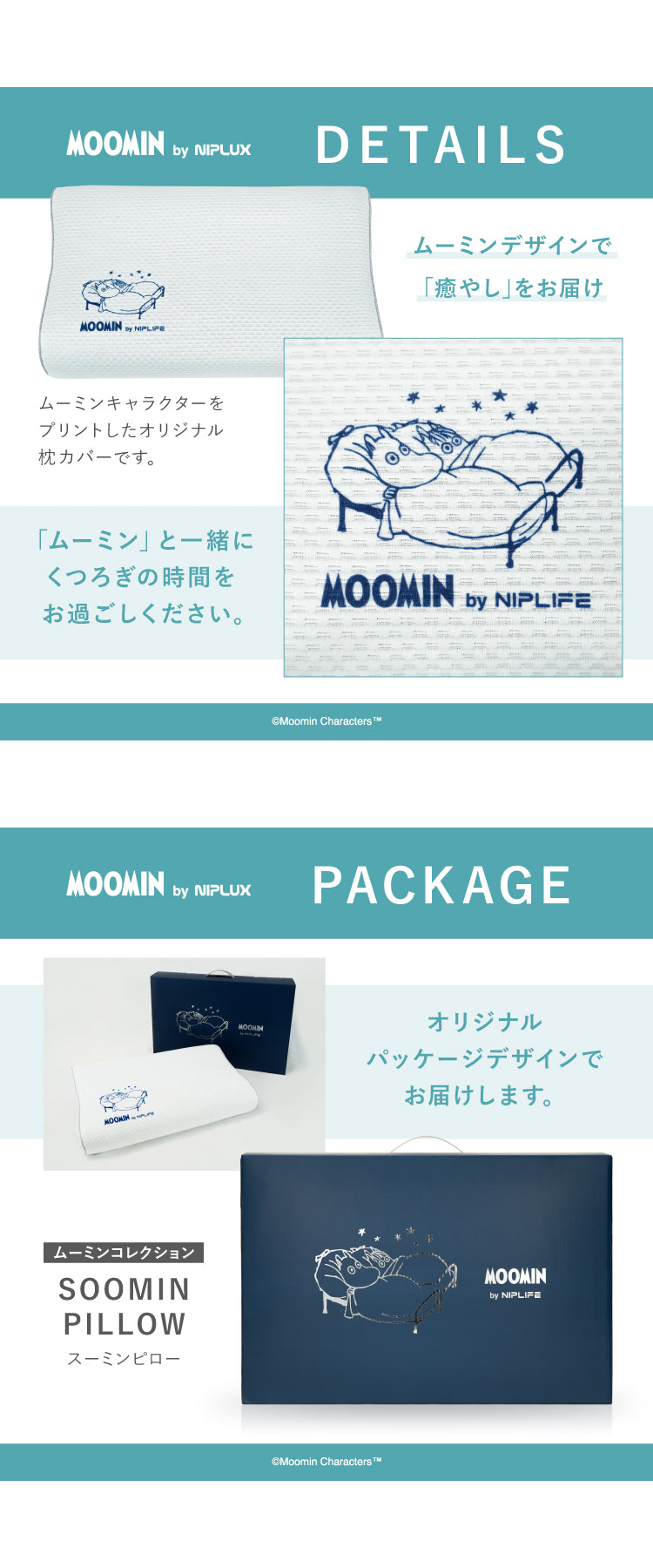 soomin_00.jpg?v=1764142796& soomin_00.jpg?v=1764142796&