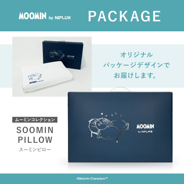 枕 SOOMIN PILLOW MOOMIN マッサージピロー SOOMIN PILLOW ムーミン限定モデル｜首・肩