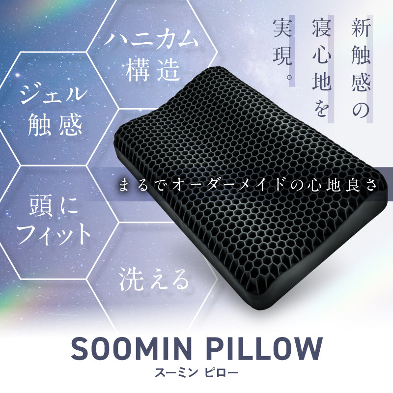 soomin_01.jpg__PID:5aa404cb-cf75-40c6-bd23-736c1b880410