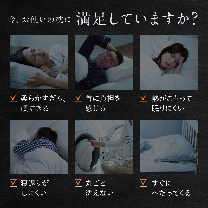 SOOMIN PILLOW｜首・肩をしっかりサポート 人間工学デザインで快眠