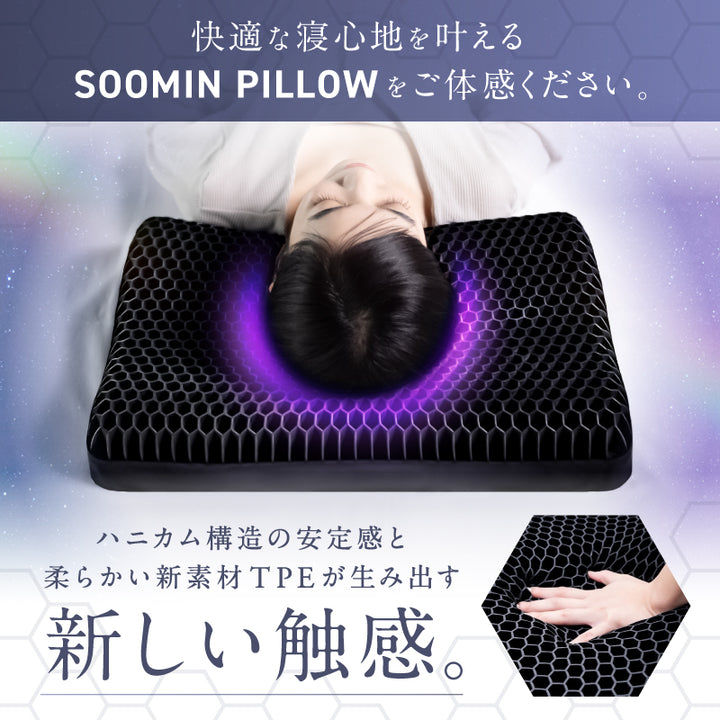 soomin_03.jpg__PID:c473aece-5857-457e-b2df-b86ec00618dd