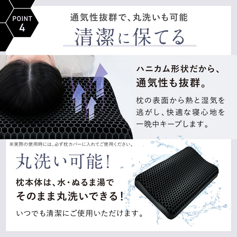 SOOMIN PILLOW｜首・肩をしっかりサポート 人間工学デザインで快眠