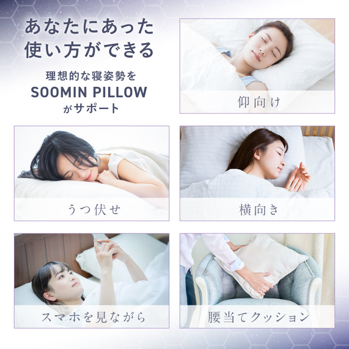 soomin_13.jpg__PID:7f60d69b-5aa4-44cb-8f75-00c63d23736c