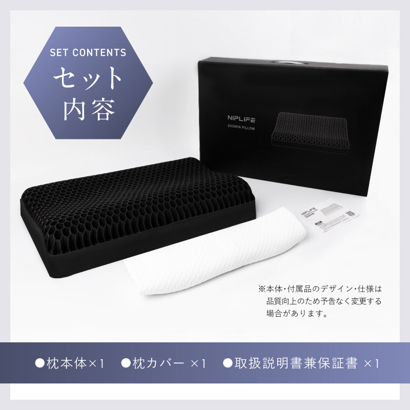 マッサージピロー SOOMIN PILLOW ムーミン限定モデル｜首・肩