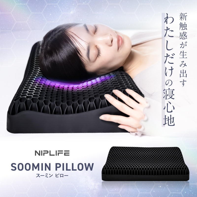 枕 SOOMIN PILLOW MOOMIN マッサージピロー SOOMIN PILLOW ムーミン限定モデル｜首・肩