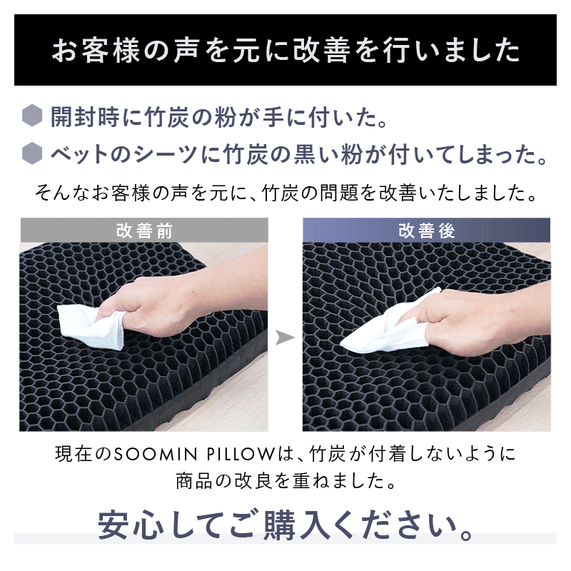 SOOMIN PILLOW｜首・肩をしっかりサポート 人間工学デザインで快眠