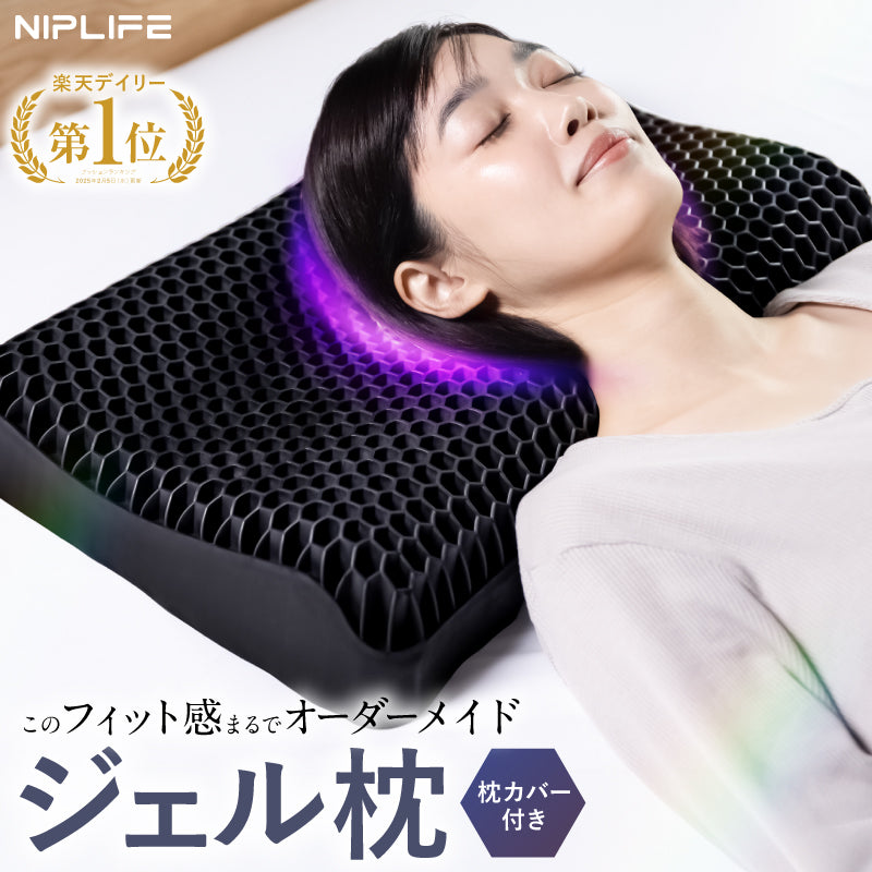 【新品未開封】NIPLIFE SOOMIN PILLOW SOOMIN PILLOW｜首・肩をしっかりサポート 人間工学デザインで快眠