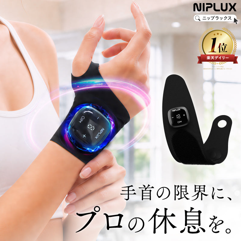 WRIST RECOVER