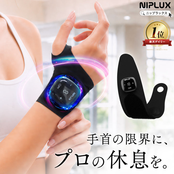 WRIST RECOVER