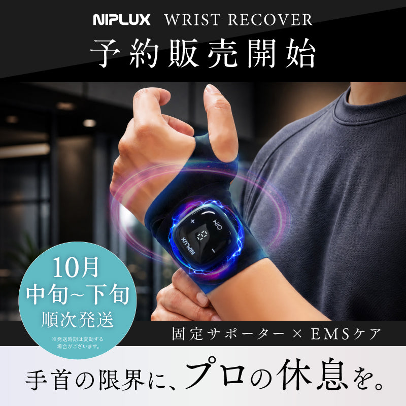 WRIST RECOVER