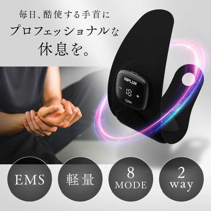 WRIST RECOVER
