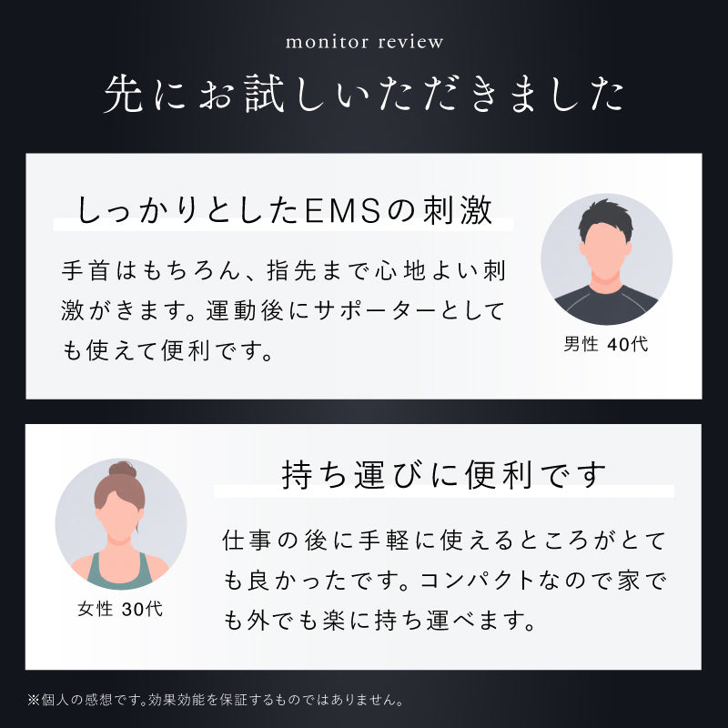 WRIST RECOVER
