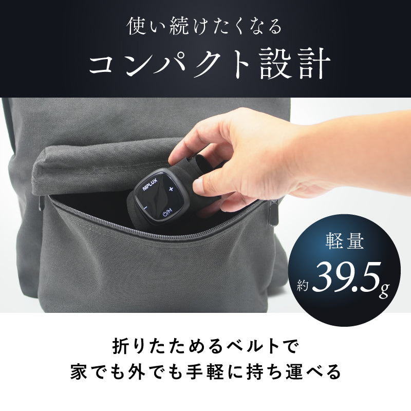 WRIST RECOVER