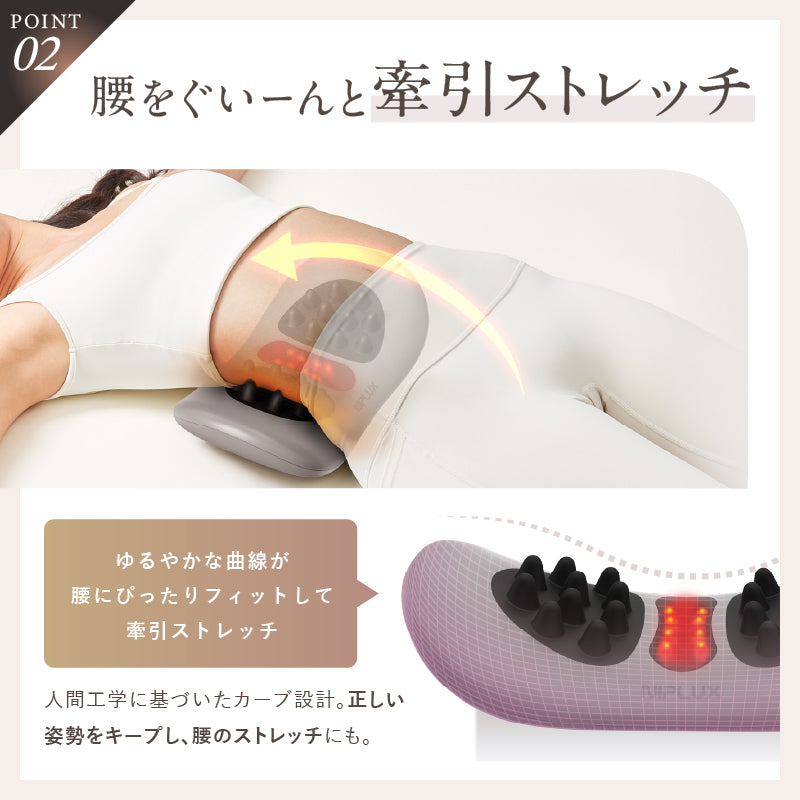 NIPLUX WAISTUPREMS ウエスタプレミス 腰マッサージ 腰EMSベルト｜引き締め×温熱で本格腰ケア コリ・姿勢サポートに 自宅で