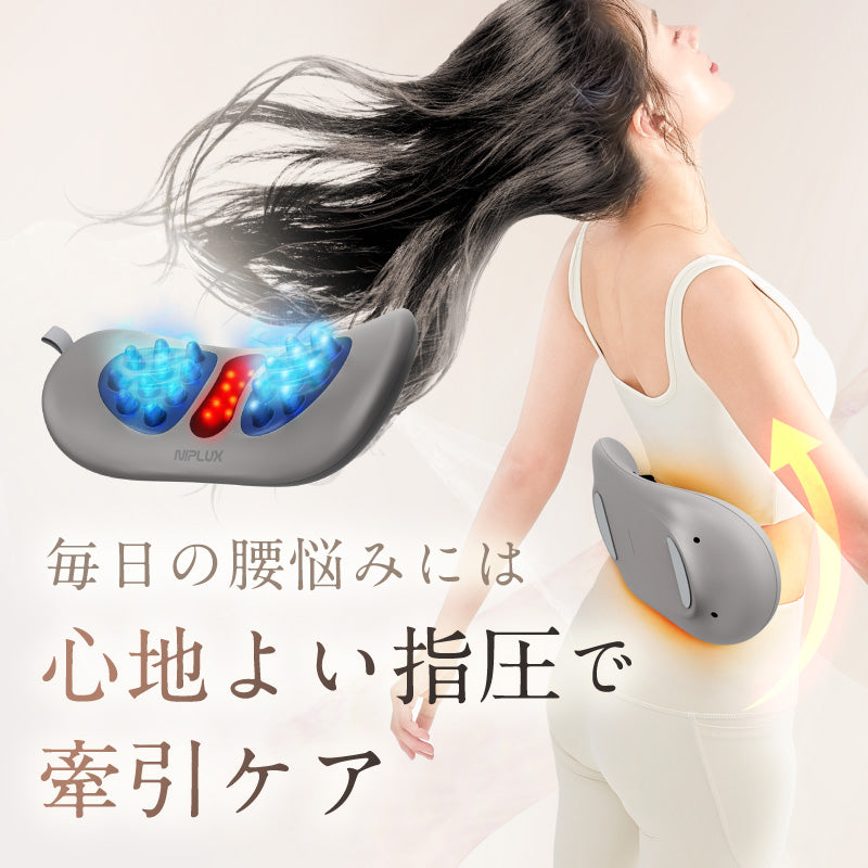 腰EMSベルト｜引き締め×温熱で本格腰ケア コリ・姿勢サポートに 自宅で