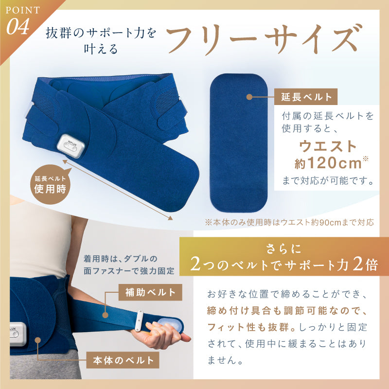 腰マッサージャー｜温熱×EMSで腰ケア コリ・疲れ対策に 自宅で手軽ケア