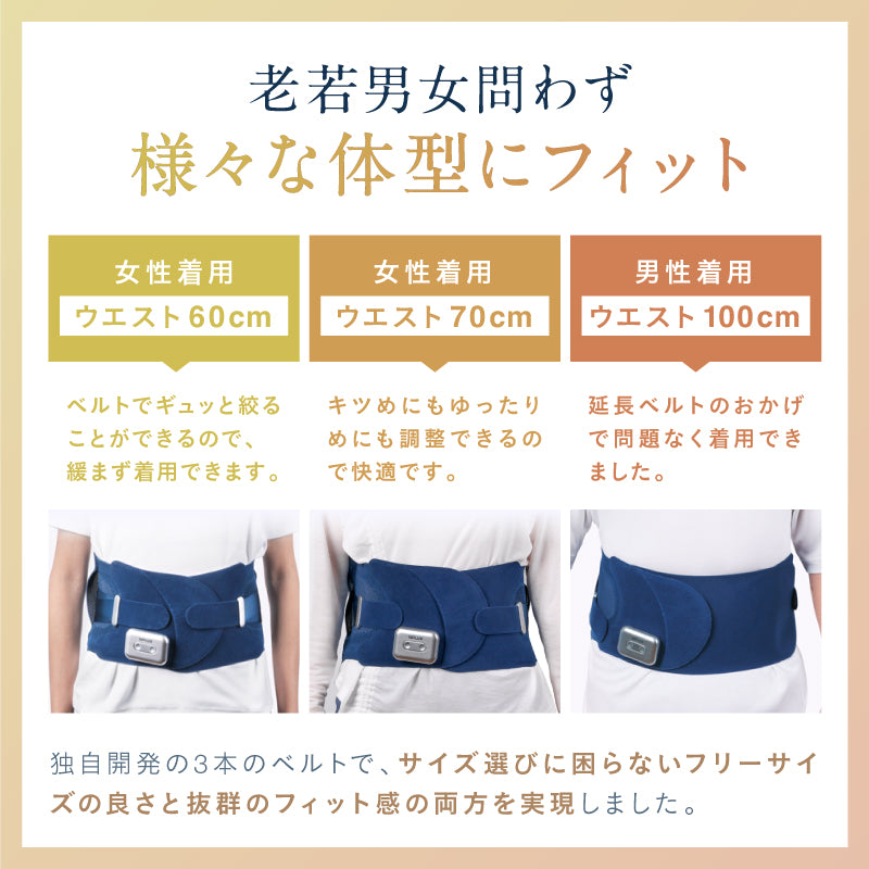 腰マッサージャー｜温熱×EMSで腰ケア コリ・疲れ対策に 自宅で手軽ケア