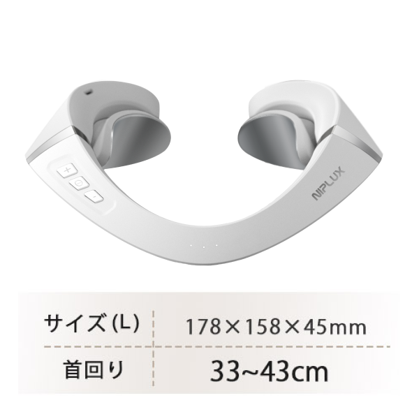 SHOULDER RELAX【廃盤】