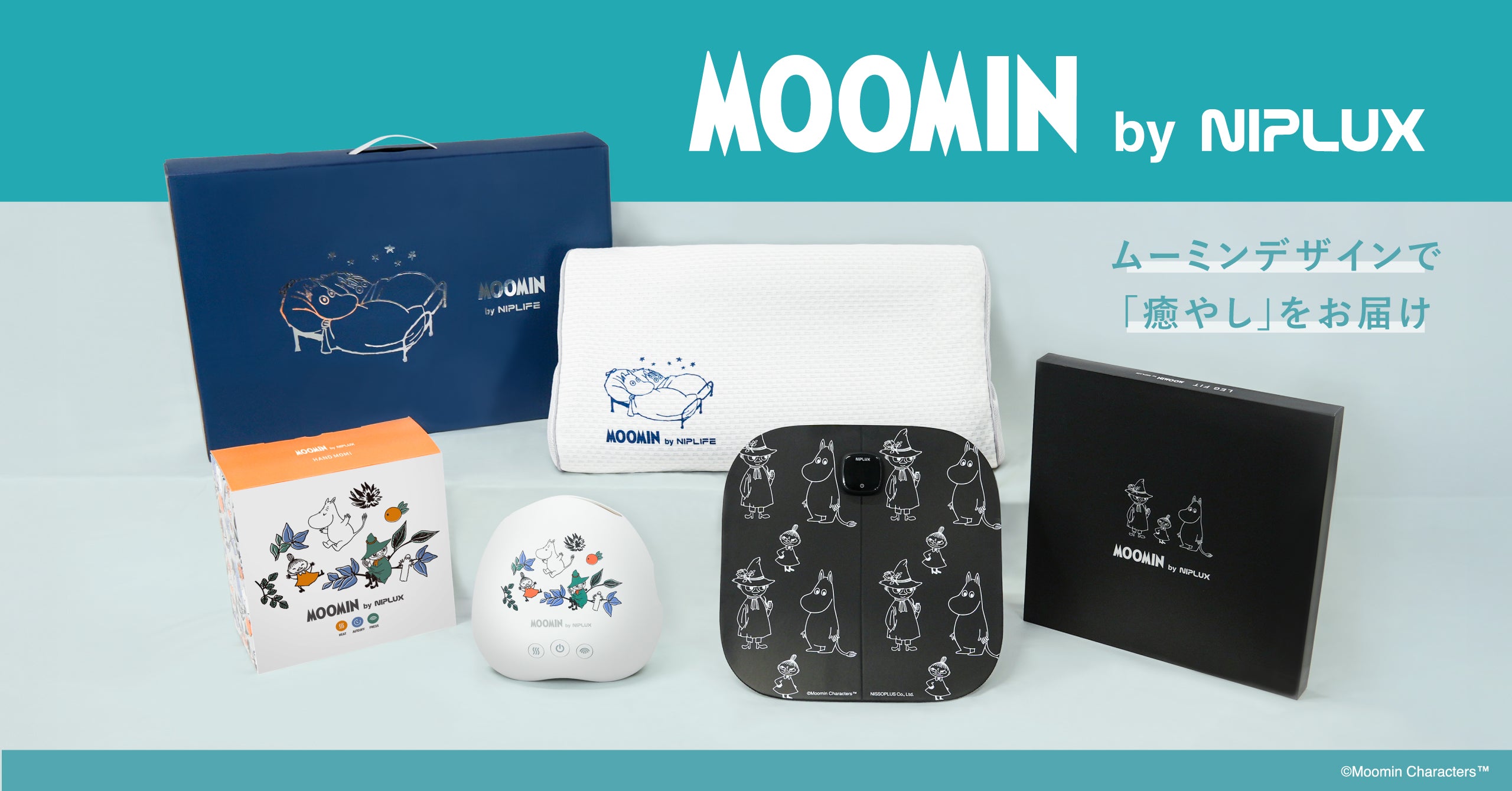 NIPLUX×ムーミンコラボ特設サイト – NIPLUX 公式オンラインストア